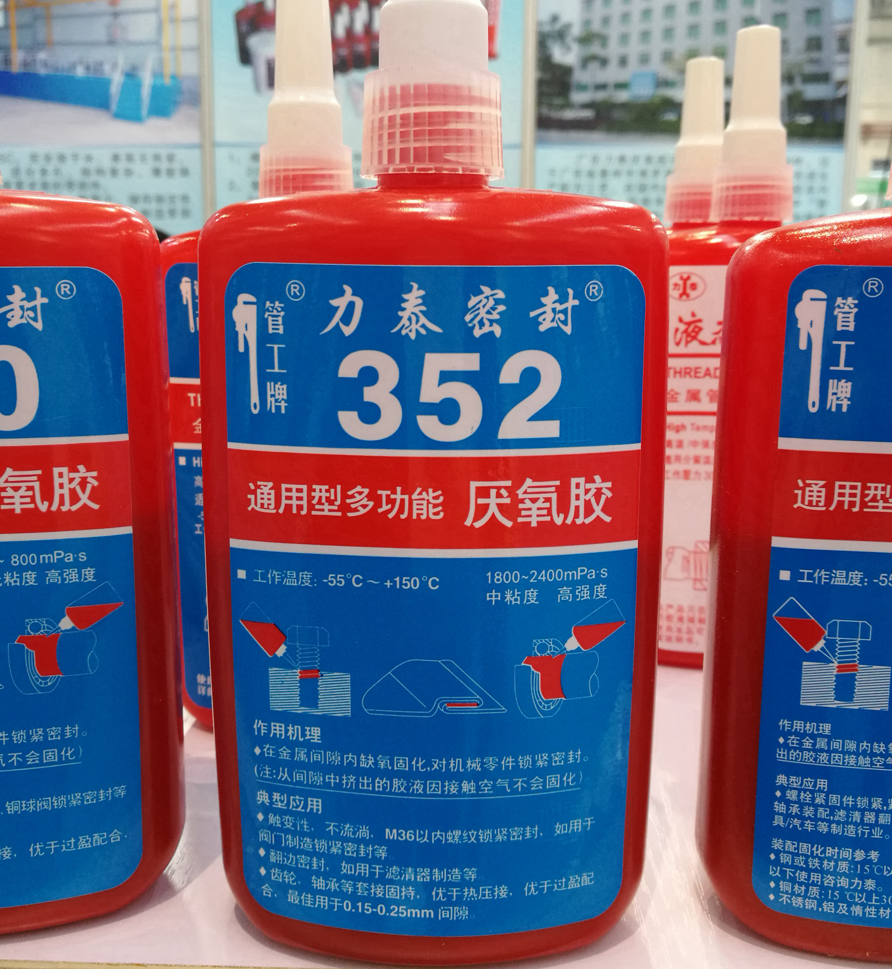 Force Tay Anorexic Gum 352 Screws Lock Solid Seal Metal Adhesive Filter Curl Seal Piping Seal