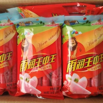 Yurun Premium King of Kings Ham Sausage 38g Childhood Snacks Sausage Snacks Full Box 100 Count in Many Provinces across the Country