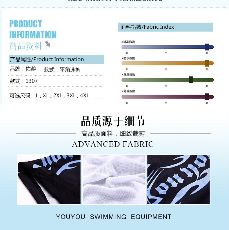 Maillot de bain homme - Ref 2507589 Image 18