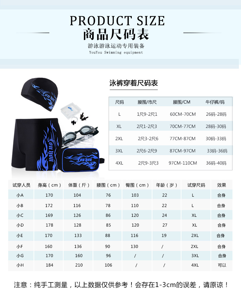 Maillot de bain homme - Ref 2507589 Image 26