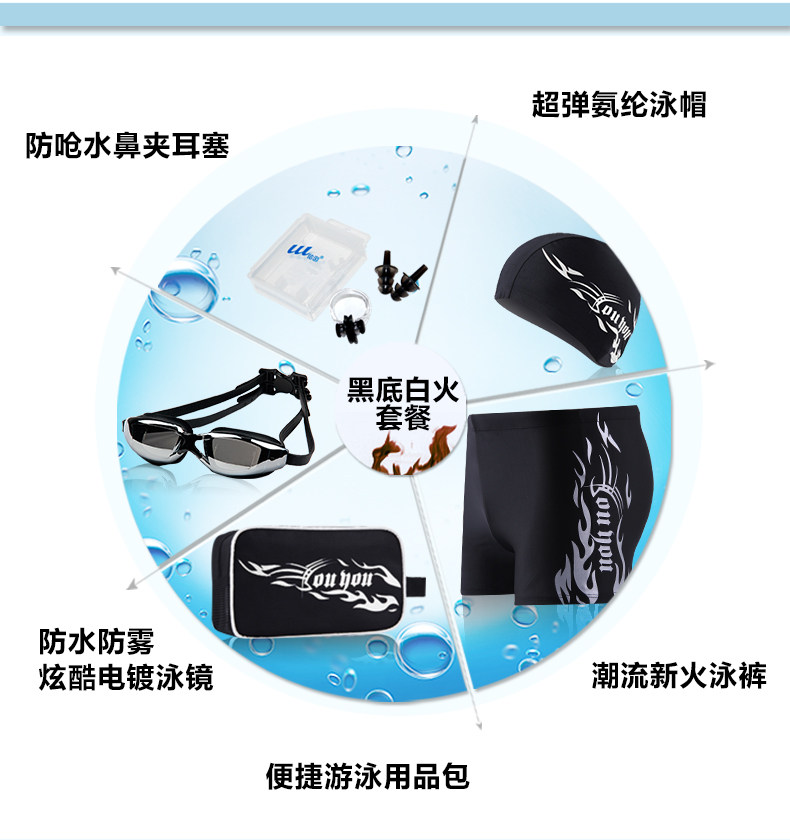 Maillot de bain homme - Ref 2507589 Image 14