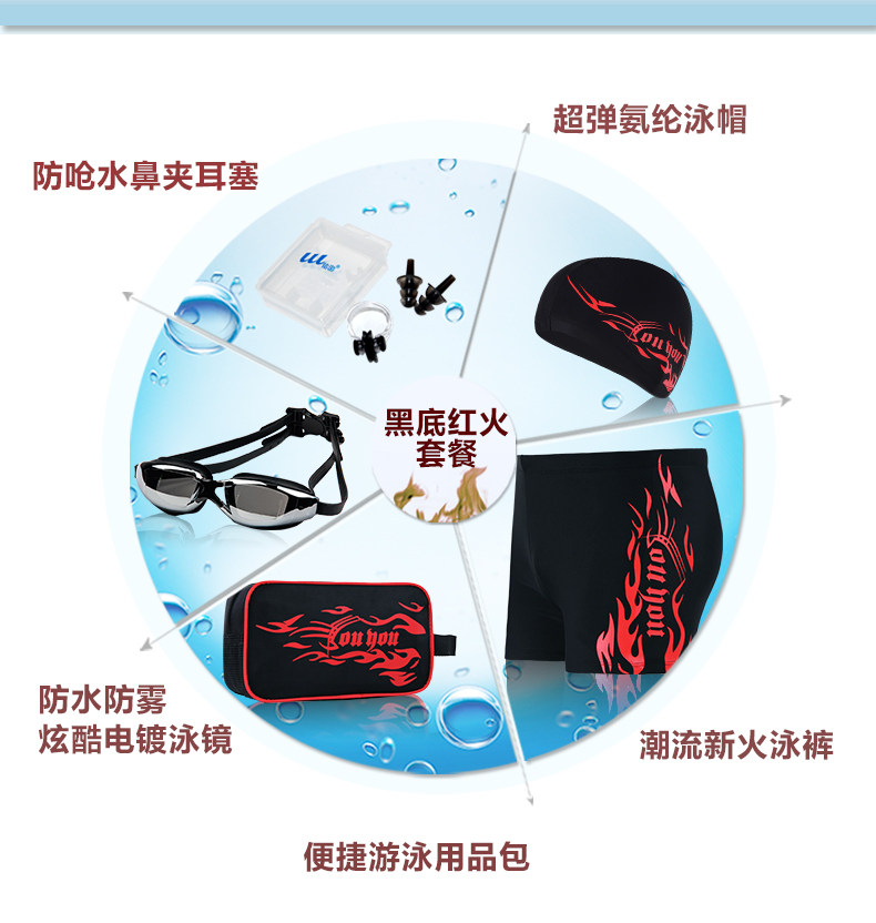 Maillot de bain homme - Ref 2507589 Image 13