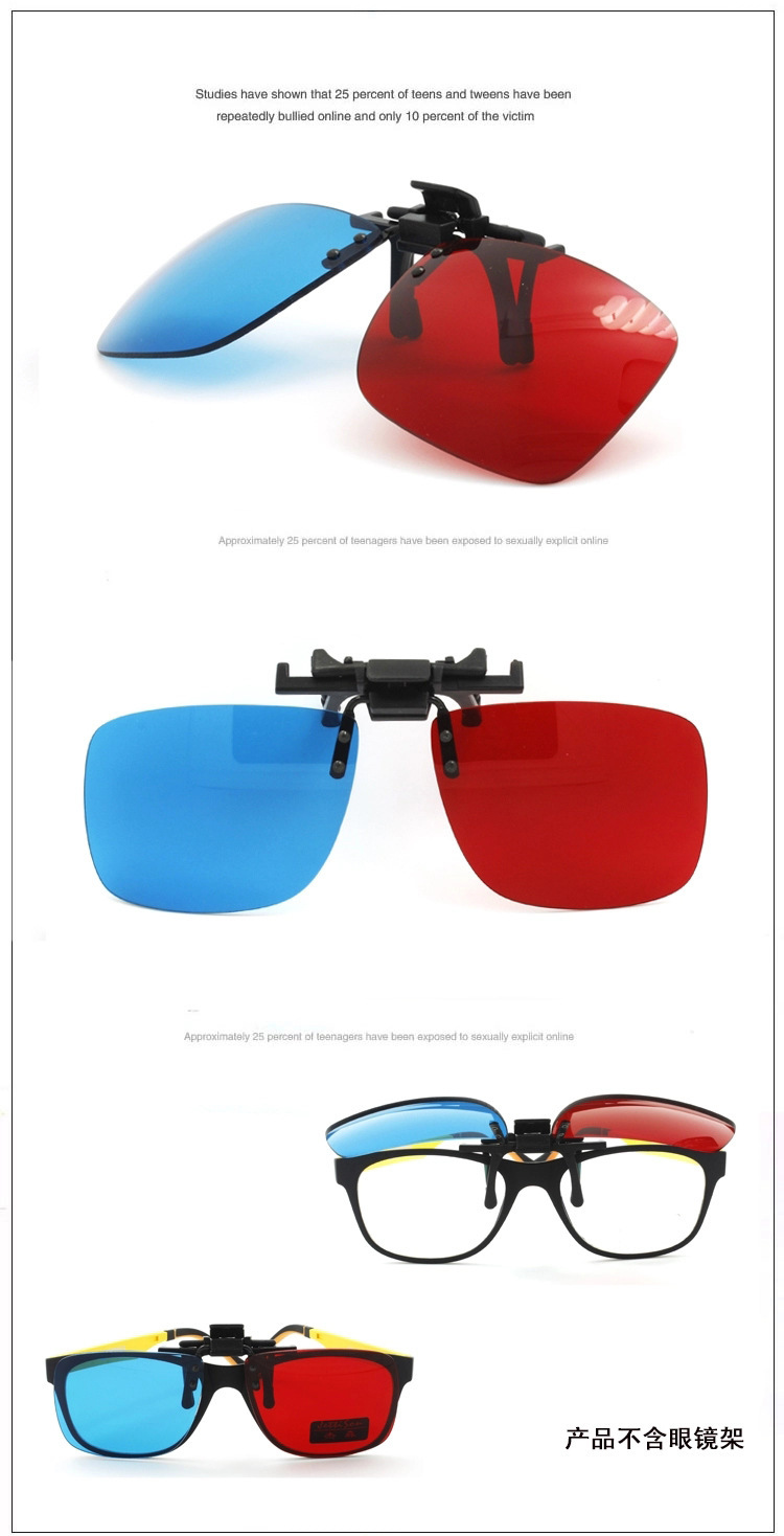 Lunettes 3D - Ref 1242155 Image 6