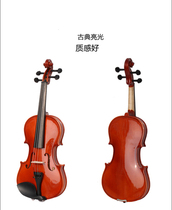 Students beginning violin popularized violin 3 4 1 2 1 4 1 4 1 8