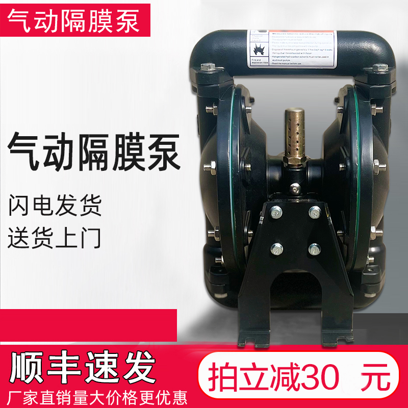 Pneumatic Diaphragm Pump 666270-344Eb-C/666170-344-C/666320-144 Aluminum Alloy Mine Water Pump