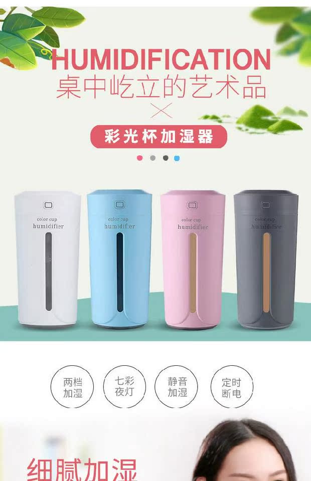 máy tạo độ ẩm phun sương deerma dem-f628s Mini màu ánh sáng cốc USB máy làm ẩm không khí ký túc xá văn phòng máy tính để bàn xe câm nước máy tạo độ ẩm - Máy giữ ẩm máy tạo độ ẩm cho vườn lan