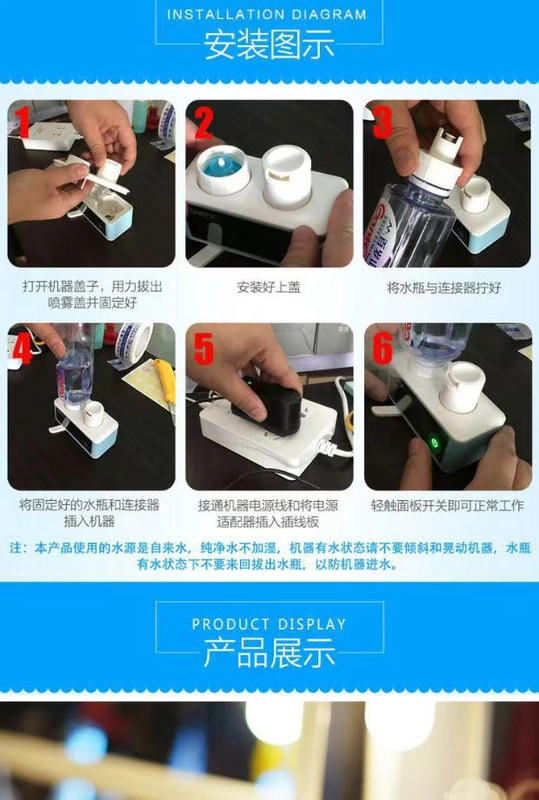 Nhỏ mini mini nước máy tạo độ ẩm du lịch nhà yên tĩnh văn phòng phụ nữ mang thai máy làm ẩm không khí - Máy giữ ẩm