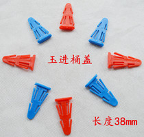 Industrial plastic bucket latch buckle cardboard barrel small clip chemical barrel small clip plastic snap pin iron hoop barrel kata