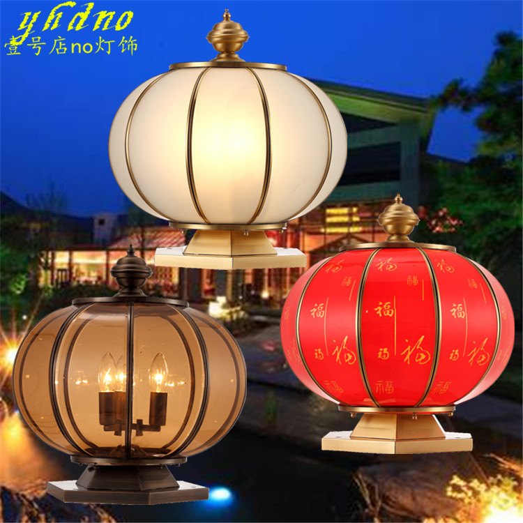 All copper column head lamp Wall Wall lamp outdoor courtyard door column lamp Villa led waterproof Chinese door column head lamp