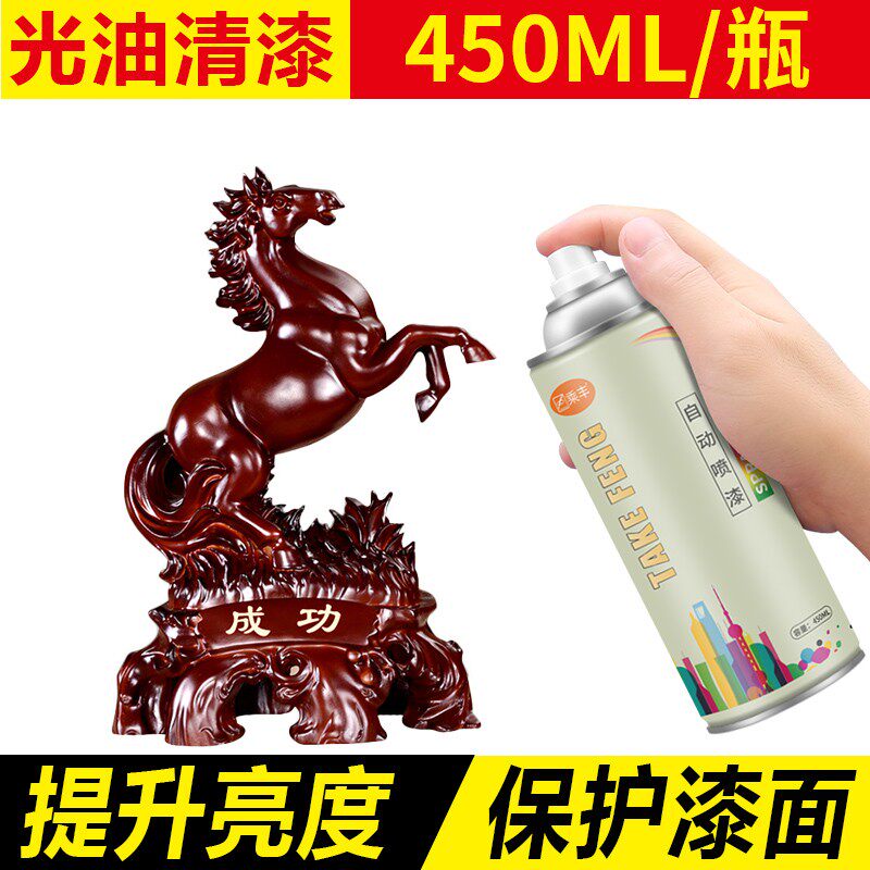 Varnish automatic hand-crank spray paint can varnish transparent waterproof car furniture wood paint solid wood bright paint