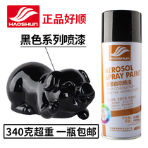 Black paint Automatic paint Household black does not fade Bright matte black paint Matt black matte car hand paint