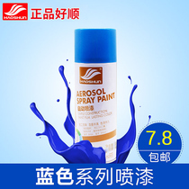 Blue self-painting Hand painting Hand painting Automatic painting tank Dark blue car furniture wood paint paint tank