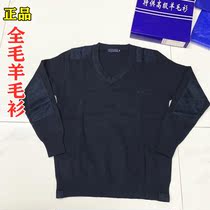 All-wool knitted cardigan V-neck sweater unit allotment round neck sweater