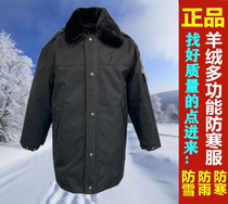 The unit issued a multi-function cashmere security coat thickened warm winter cotton coat medium and long cotton clothes