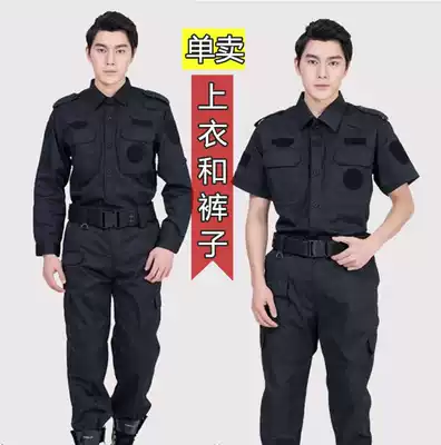 Black combat training suit suit special training suit long sleeve single coat autumn and winter Security combat training suit pants