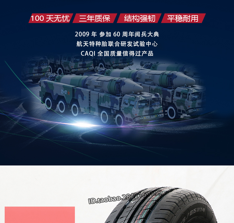 Lốp mới 175 / 65R14 82H Lốp xe ô tô miễn phí Vios Changan Yuexiang V3 Xiali N5 - Lốp xe lốp xe ô tô dunlop