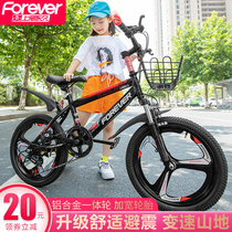 Permanent childrens mountain bike 18 20 inch boys and girls schoolchildren car 8-11-13-15 year old variable speed bike