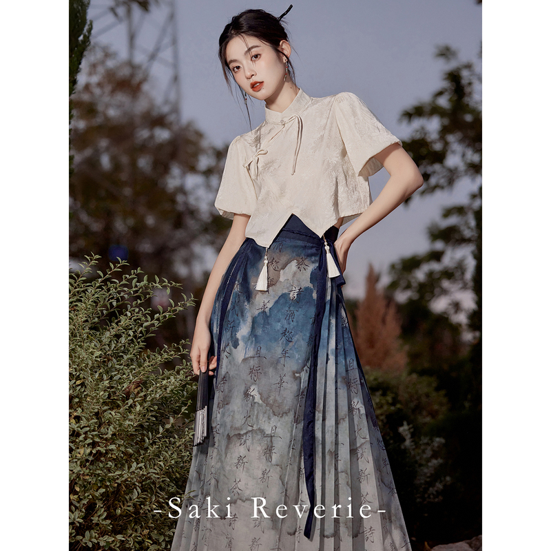 2026 New Style Traditional Chinese Clothing for Women, Suitable for Daily Wear, New Chinese Style Summer Han Elements, Improved National Style Mamian Skirt Piece Set