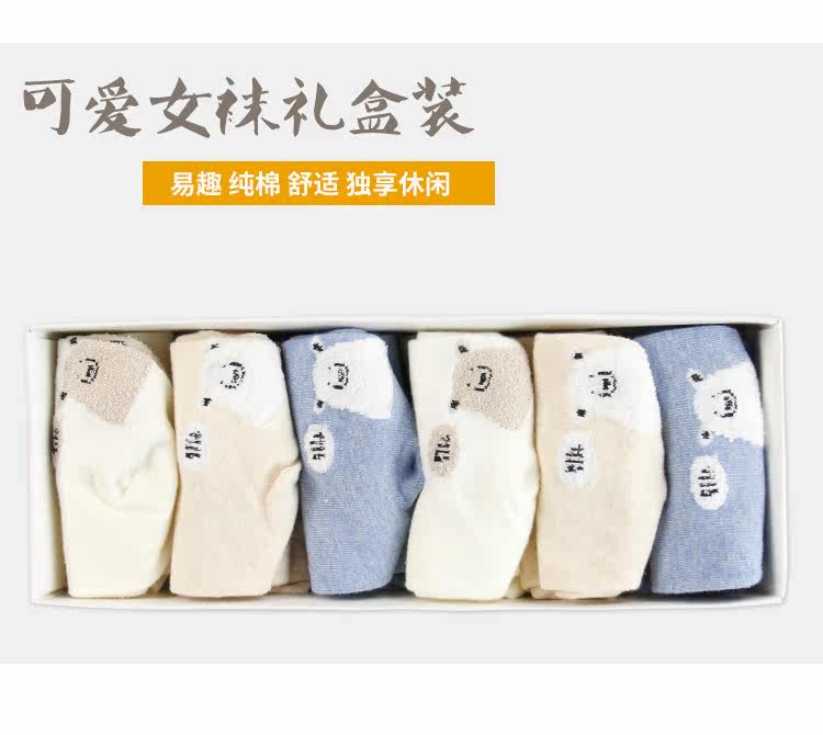 Chaussettes - collants UMNRRAY XH613 - Ref 756971 Image 17