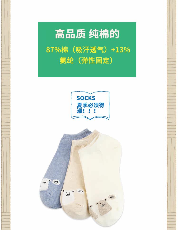 Chaussettes - collants UMNRRAY XH613 - Ref 756971 Image 19