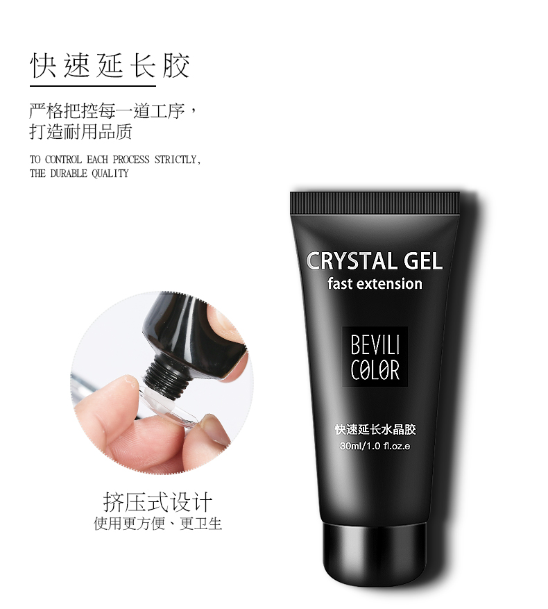 Weilin giấy miễn phí nhanh chóng mở rộng tinh thể keo dán móng tay trị liệu bằng keo trong suốt mô hình keo khoan móng tay công cụ sticker máy làm nail