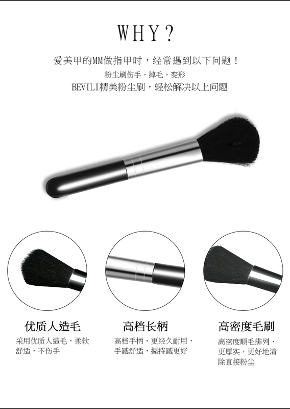 Wei Lin Dụng cụ làm móng Nail Dust Brush Bụi Làm sạch Chăm sóc Làm móng tay Keo Ba Lan Barbie Bàn chải trang điểm trọn bộ dụng cụ làm nail