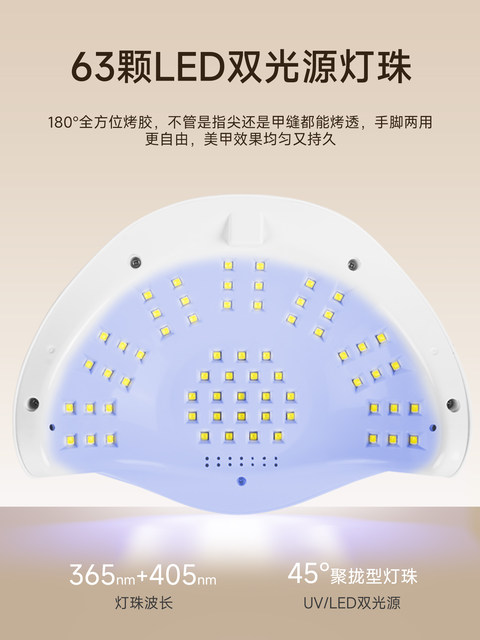 Hands manicure baking lamp red light blue light high-power quick-drying nail polish manicure lamp nail salon special manicure lamp