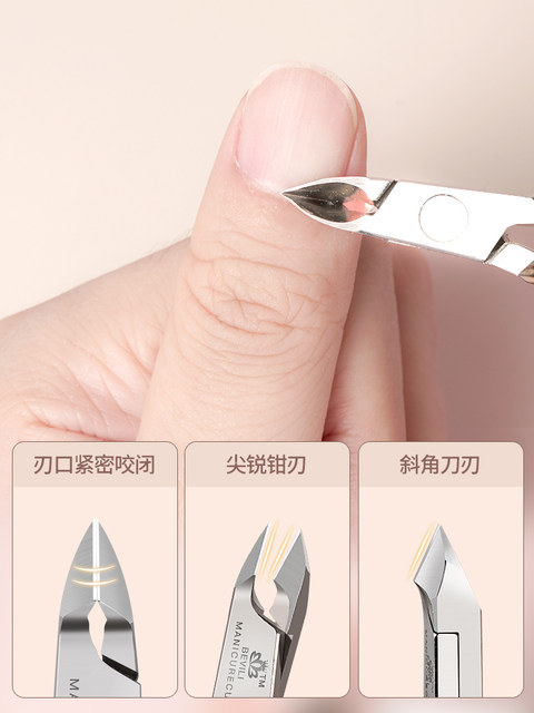 Vietnam Dead Skin Cleaver Nail Art Shop Professional Manicure Scissors Claw Toenail Tool Advanced Dead Skin Barb Cut