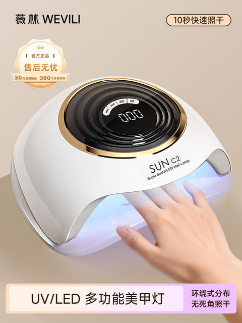 Nail art baking lamp high-power quick-drying nail polish baking lamp nail art phototherapy machine ultraviolet lamp nail art lamp nail art machine