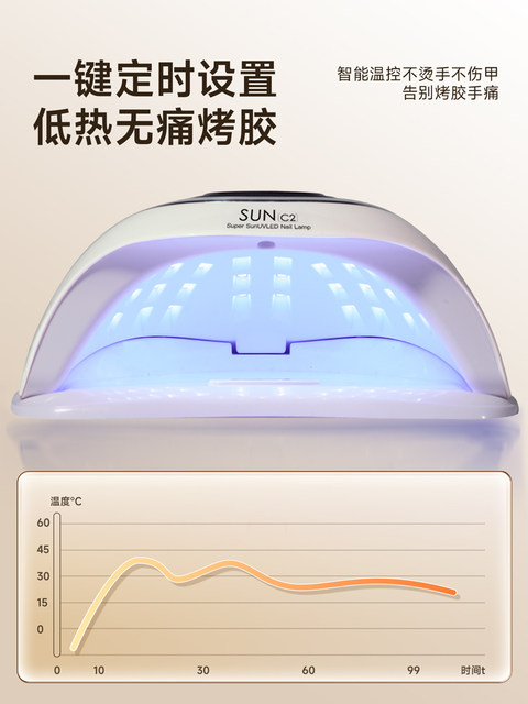 Nail art baking lamp high-power quick-drying nail polish baking lamp nail art phototherapy machine ultraviolet lamp nail art lamp nail art machine