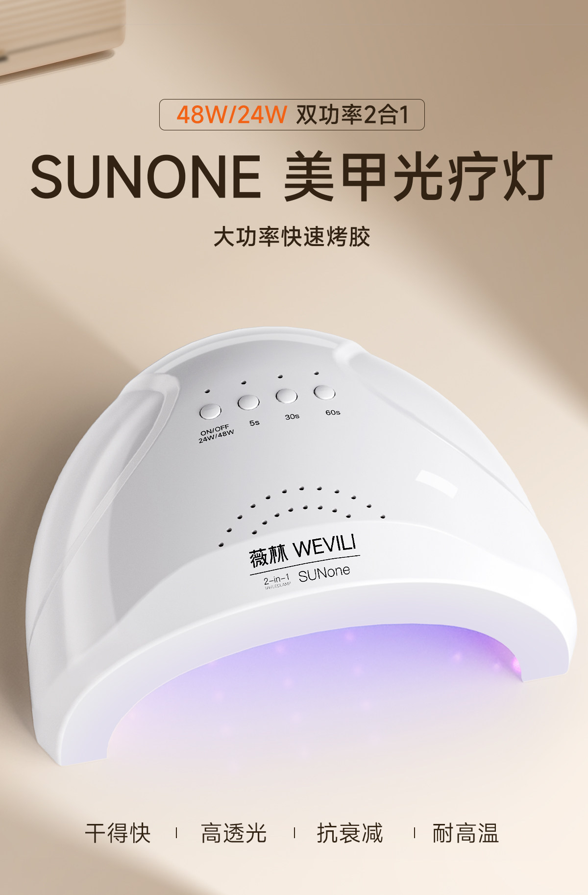 Professional UV LED Nail Lamp for Salon-Quality Home Manis - Detail image 1