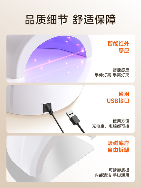 Nail Art Light Therapy Machine Quick Dry LED Baking Lights Newbie Nail Art Shop Professional Nail Polish Glue Light Tools for Home