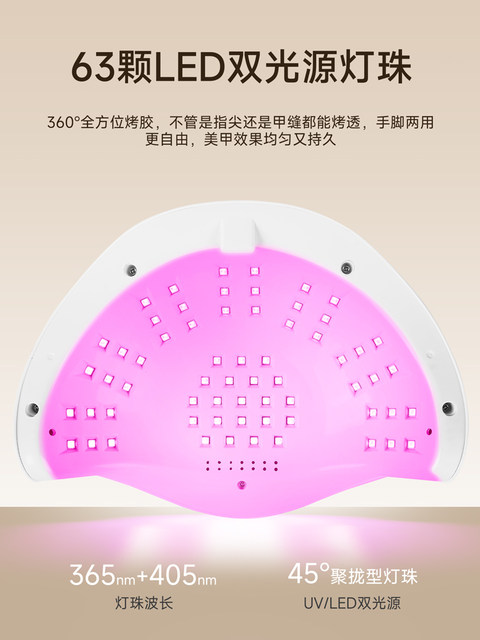 Red light manicure and baking lamp, two-hand high-power manicure lamp, nail polish and glue drying tool for nail salon, quick-drying and baking lamp