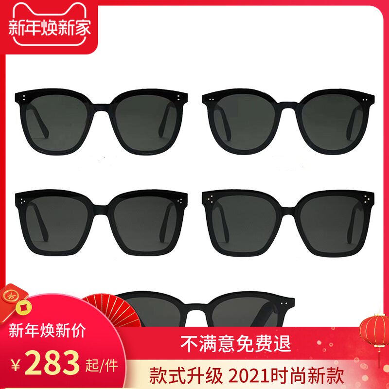 GM sunglasses 2021 new fashion men lesbian models plate fashion sunglasses women thin face V brand 2020 brown
