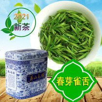 2021 New tea listed Winter fire tea green tea Anhui Huangshan Maofeng spring bud bird tongue 100g spring tea