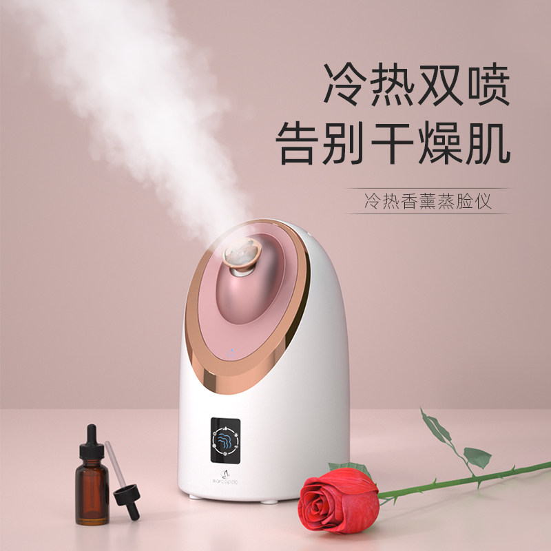Steamer Hot And Cold Double Spray Autoclave Open Pores Detoxifier Moisturizing Home Nebulizer Thermal Spray Cosmetic Instrument