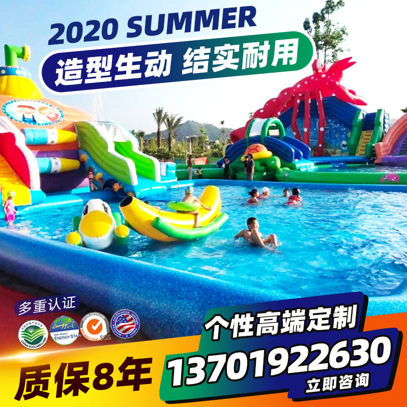 Large children's water park equipment inflatable water adult break-through mobile support pool slide pool