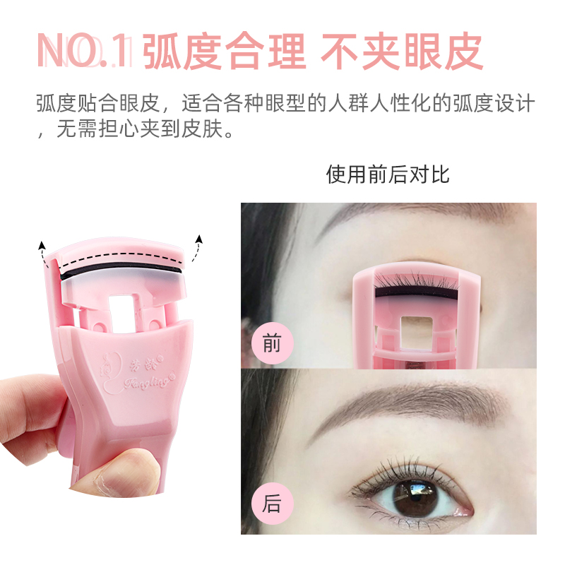 芳龄两用睫毛夹：初学者必备神器，让你秒变电眼✨