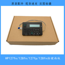HP HP127FN M128FN 128FP 26DN Chinese display control panel Press board