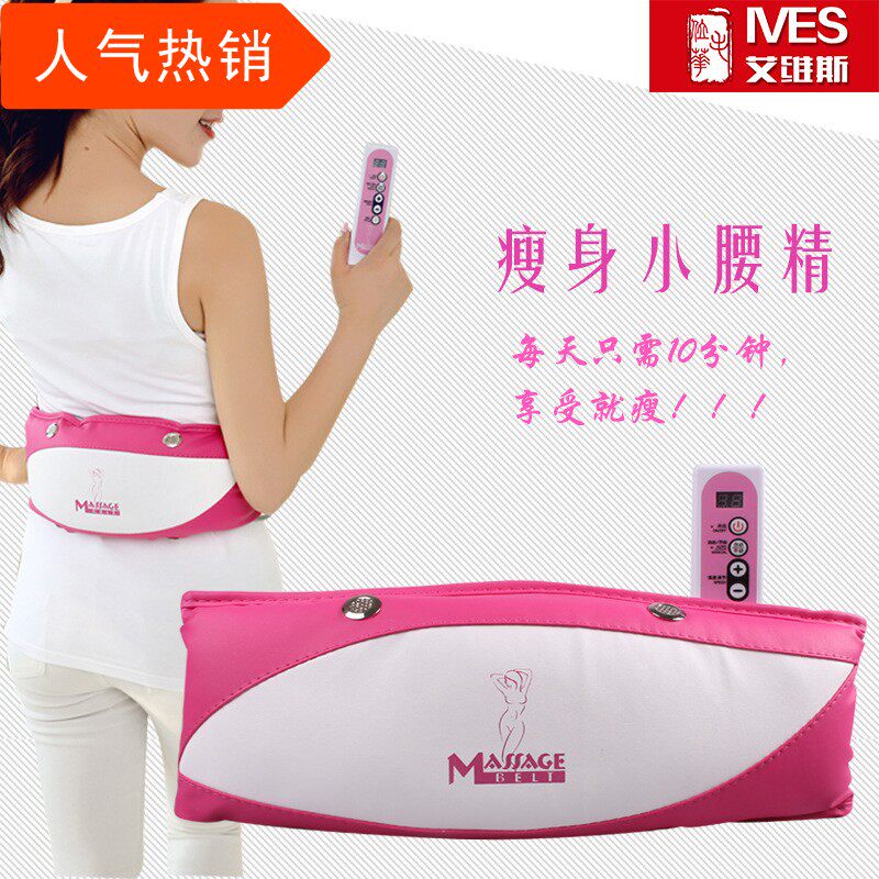 Multi-function fat-loss weight machine household thin massage belly belly belly belly belly belly sloth sports artifact