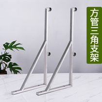 Balcony fixed stainless steel square tube triangle drying rack drying rod drying quilt side bracket double rod 60 cm