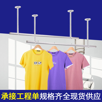 Balcony clothes drying rod fixed stainless steel clothes drying rack single and double drying brackets ceiling mounted indoor outer wall