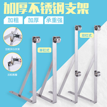 Stainless steel balcony fixed bracket Exterior wall window support bracket side-mounted triangular extension drying rack drying rod base