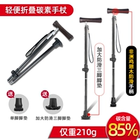 [Углеродное склад]