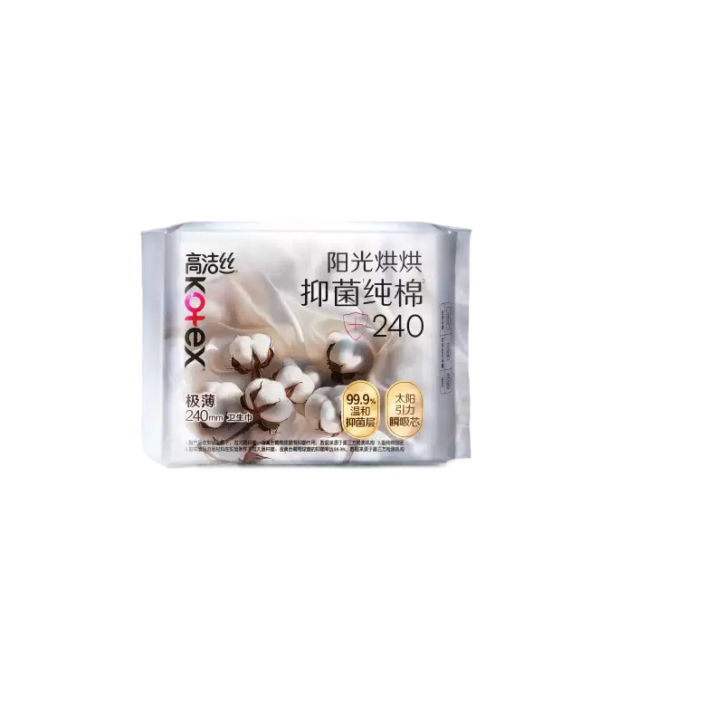医护级】高洁丝日用阳光烘烘抑菌纯棉卫生巾