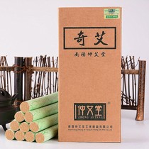 Zhongai Tong Chiai Series Senior Green Ai Moxibustion Gallery Trailblazers for five years Chen Ai Moxibustion Eivet