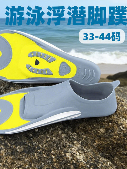 Snorkeling Sambo men's and women's large-frame diving goggles set fully dry snorkel anti-fog swimming goggles mask glasses equipment