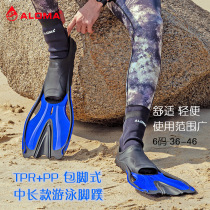 Professional male and female snorkeling long footbed adult childrens free diving training equipped diving frog shoes snorkeling trippel