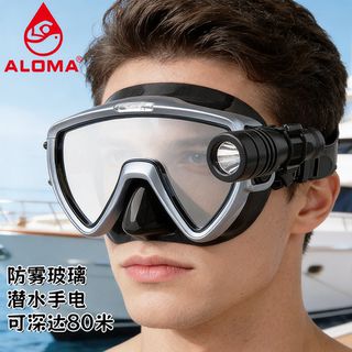 Flashlight Holder Scuba Diving Mask Liquid Silicone Mask Tempered Glass Single Lens Anti-Fog Snorkeling Mask Holder