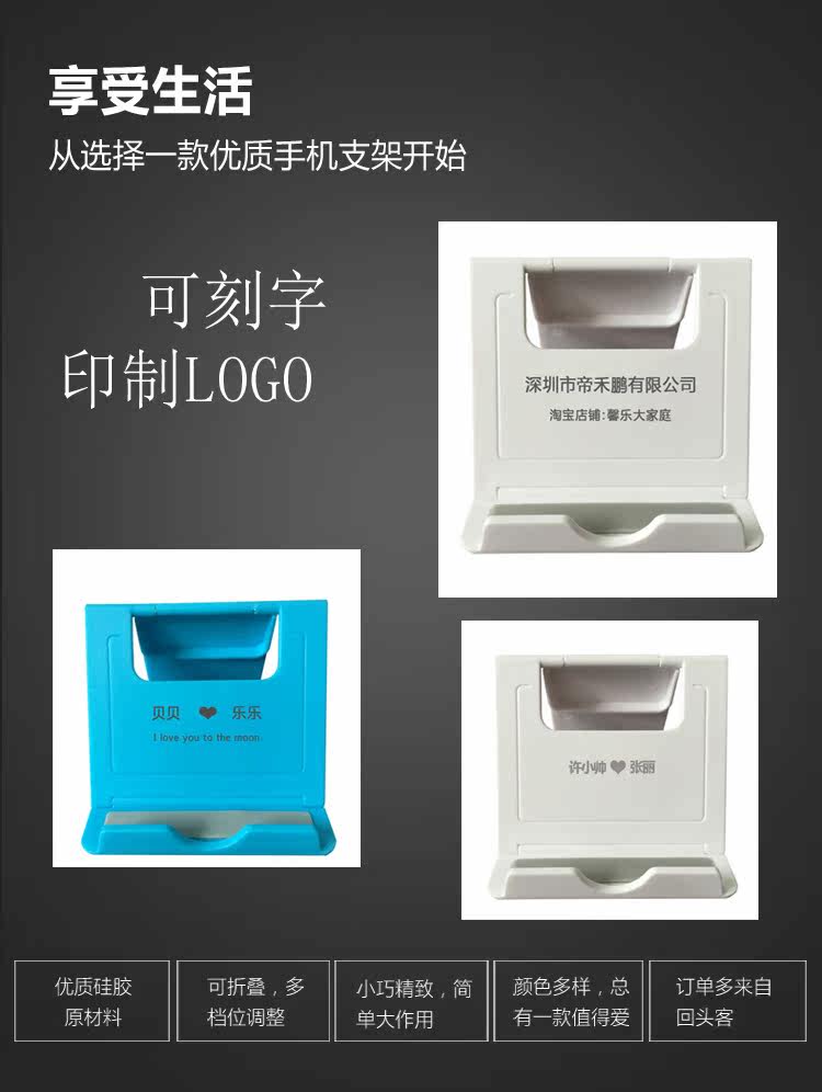 Support téléphone portable - Ref 1355148 Image 8